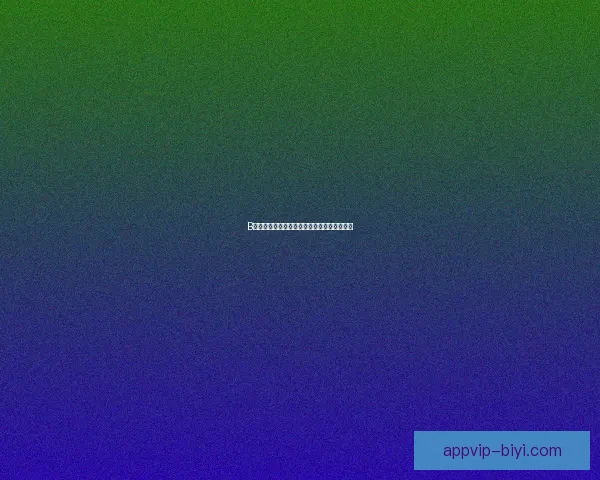 必一体育官网全新上线体验畅享无忧，安全可靠投注平台助力您的游戏之旅