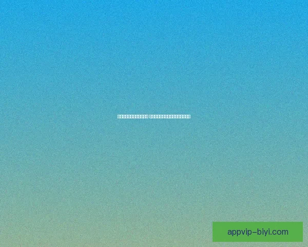 世界杯竞猜游戏乐趣大揭秘 与朋友一起享受激情对决的刺激体验 世界杯竞猜游戏乐趣大揭秘 与朋友一起享受激情对决的刺激体验