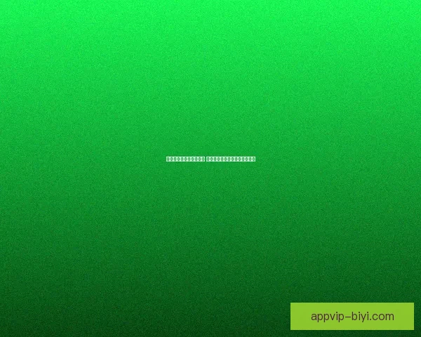 最佳世界杯竞猜平台推荐 精选热门网站助你轻松赢取大奖 最佳世界杯竞猜平台推荐 精选热门网站助你轻松赢取大奖