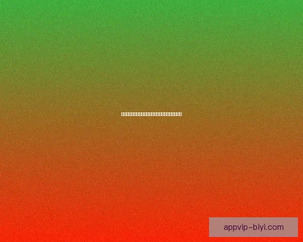 世界杯精彩对决即时竞猜胜负平台全方位赛事分析指南