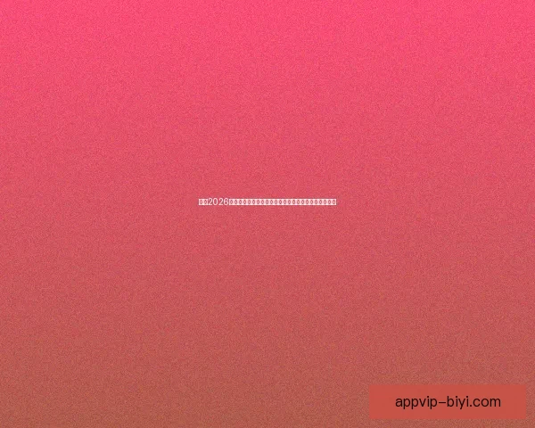 围绕2026世界杯比赛场地布局与城市发展机遇的综合研究与展望