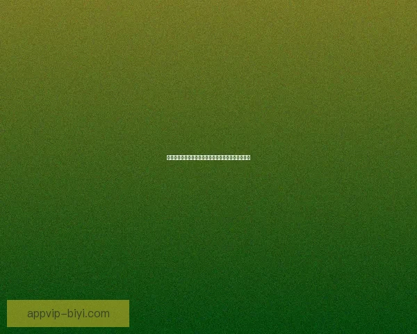 世界杯竞猜盘口预测技巧与趋势分析助你精准投注决策