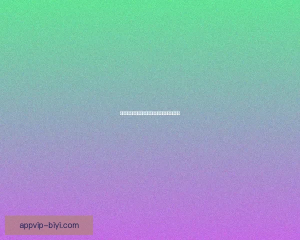 美加墨世界杯买球攻略，畅享三国赛事激情投注全解析