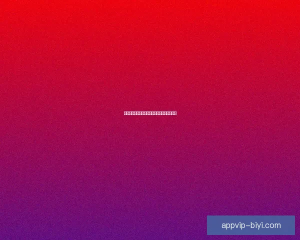 世界杯精彩对决全解析及胜负趋势精准竞猜指南