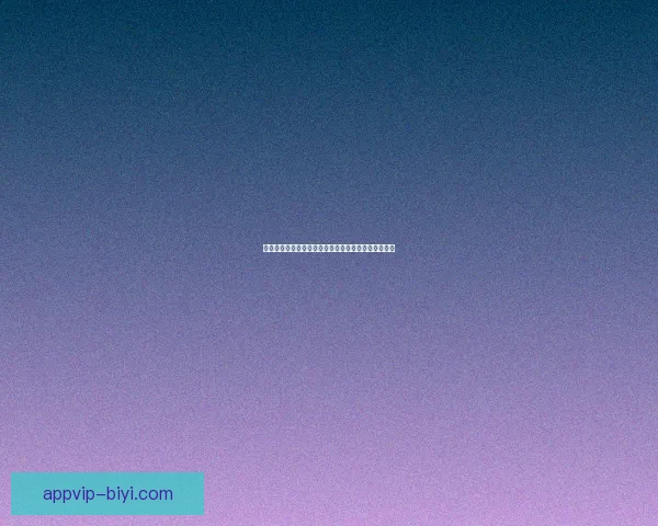 世界杯在线竞猜平台全新玩法解析与实时数据预测指南 世界杯在线竞猜平台全新玩法解析与实时数据预测指南