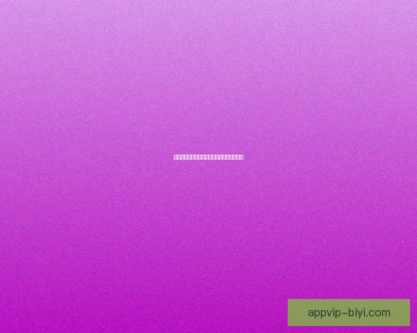 全新体育竞猜平台带你体验实时赛事下注乐趣