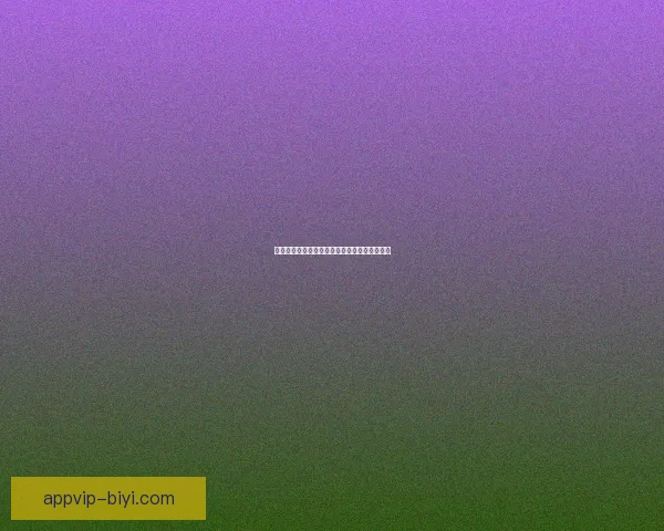 世界杯竞猜赛事数据深度分析与趋势预测全解读