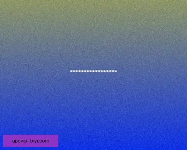 世界杯买球官网权威指南与安全投注技巧全面解析平台推荐最新精选