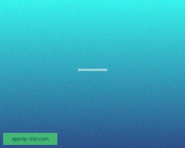 世界杯精彩对决胜负预测与投注策略全指南 世界杯精彩对决胜负预测与投注策略全指南