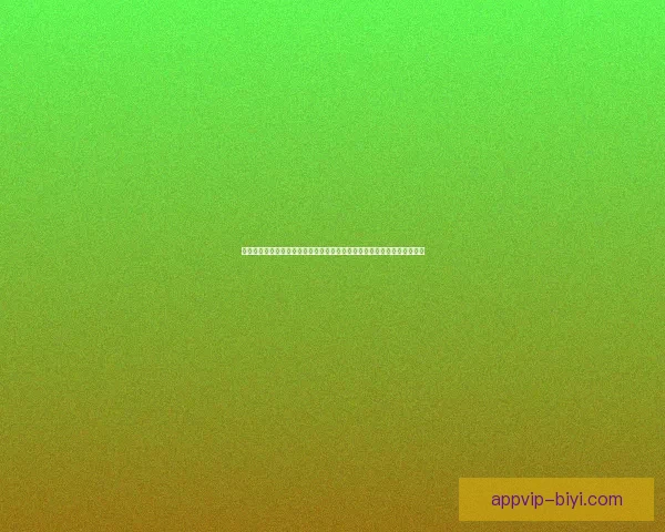 必一体育官网全新上线体验畅享无忧,安全可靠投注平台助力您的游戏之旅 必一体育官网全新上线体验畅享无忧,安全可靠投注平台助力您的游戏之旅