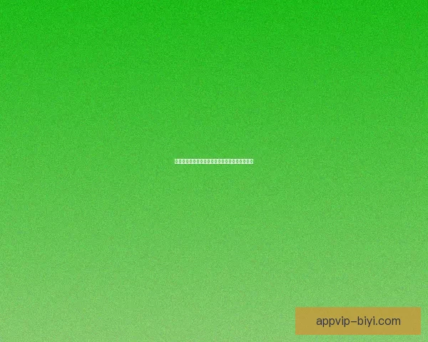 世界杯买球投注技巧解析与赛事数据深度分析指南