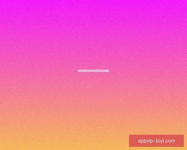 世界杯精彩对决胜负预测及投注技巧全面指南