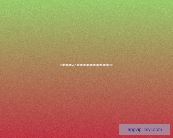 沉浸式世界杯竞猜APP体验升级指南打造更刺激更公平的赛事互动新玩法 ⚽📱