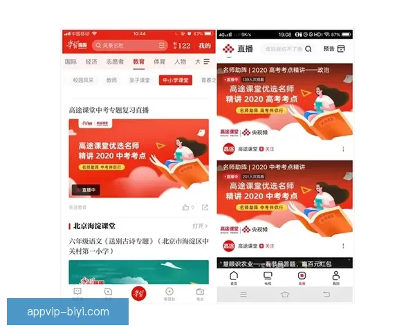 必一体育官网全新上线体验畅享无忧，安全可靠投注平台助力您的游戏之旅