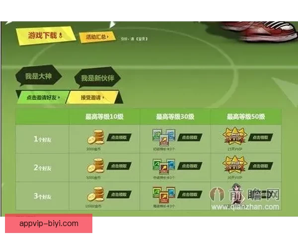 世界杯竞猜游戏攻略全解析技巧策略助你轻松赢取大奖 世界杯竞猜游戏攻略全解析技巧策略助你轻松赢取大奖