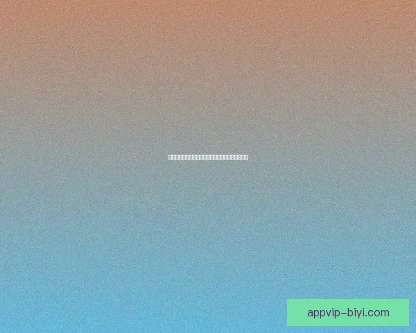 世界杯精彩对决竞猜竞猜参与提升互动体验数据研判 世界杯精彩对决竞猜竞猜参与提升互动体验数据研判